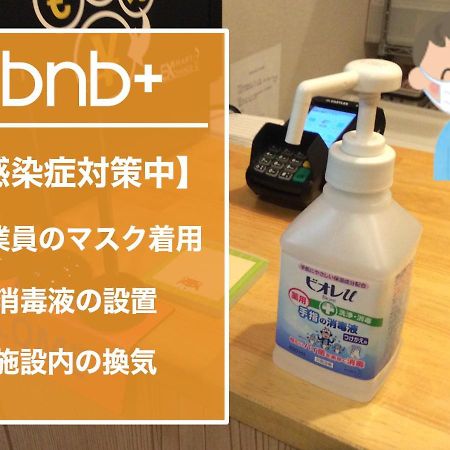 Bnb+ Tokyo Tamachi Extérieur photo