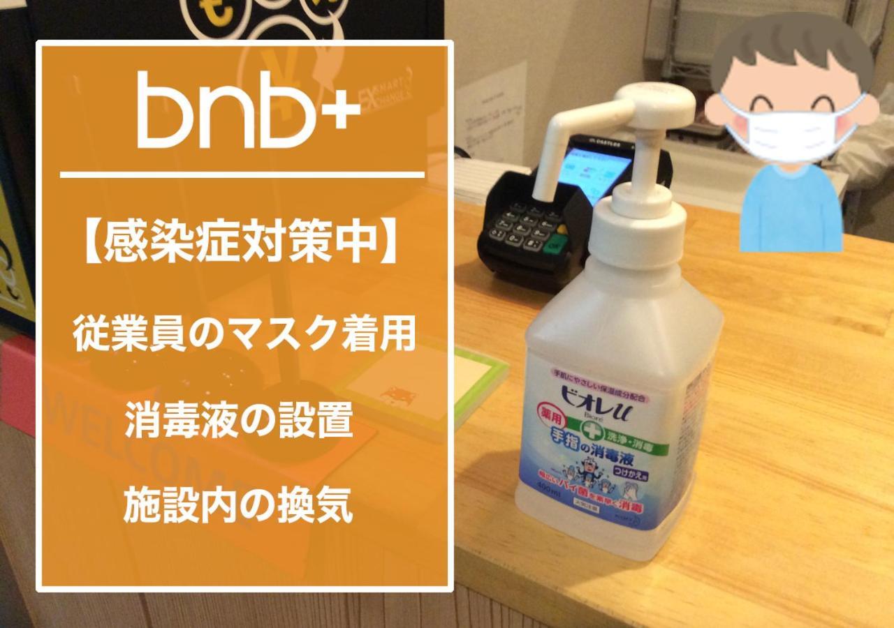 Bnb+ Tokyo Tamachi Extérieur photo